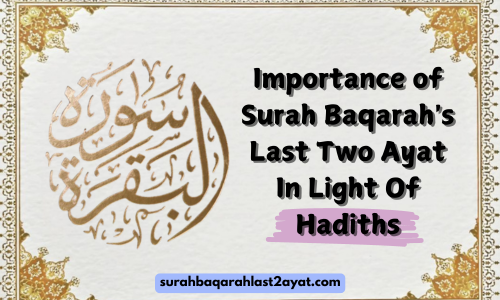 Importance of Surah Baqarah In Light of Hadiths